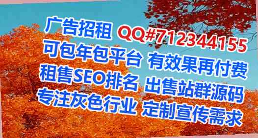 白城借卵子系统集成有限公司